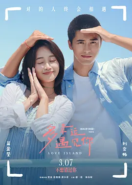 北京文艺广播fm876在线收听
